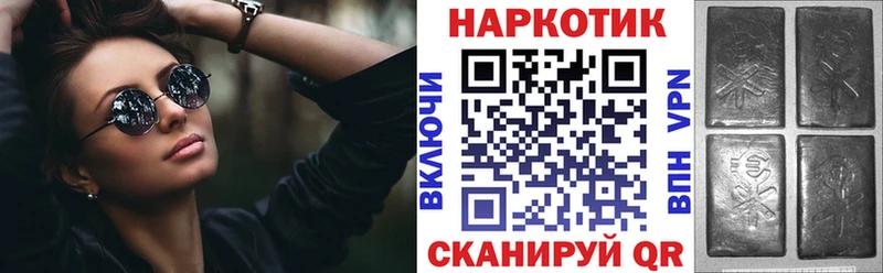 Купить закладку Чайковский Бошки Шишки  МЕФ  Кокаин  A PVP  ГАШ 