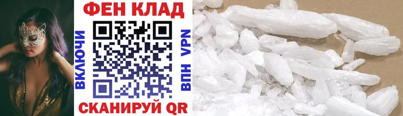 купить  цена  Чайковский  Амфетамин Розовый 