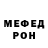 Метадон кристалл Nerv Bluzhdauishiy