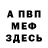 Кетамин VHQ ZA POR