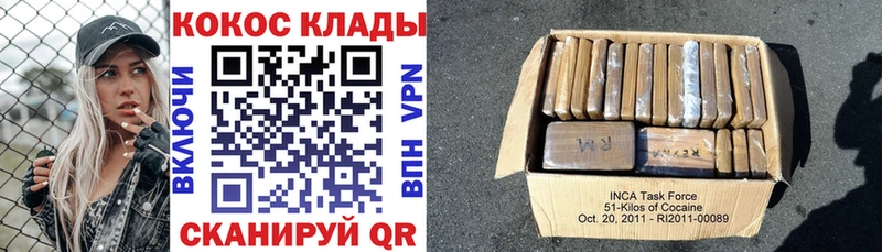 Cocaine 98% Чайковский