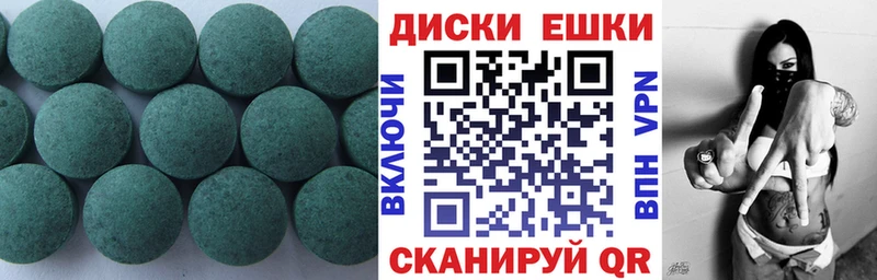 блэк спрут зеркало  Чайковский  Ecstasy 99%  что такое наркотик 