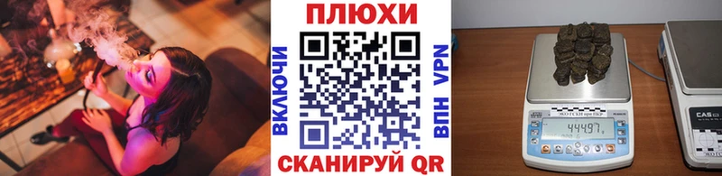 MEGA зеркало  Чайковский  Гашиш VHQ  купить наркотик 