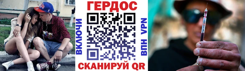 гидра ссылка Чайковский Героин герыч