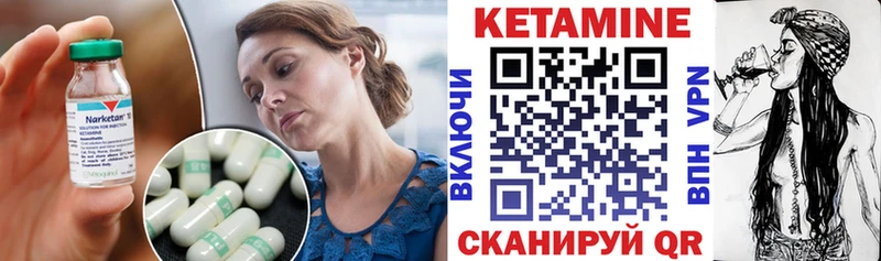 КЕТАМИН ketamine  наркотики  Чайковский 