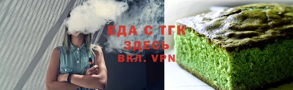 мяу мяу мука Беломорск