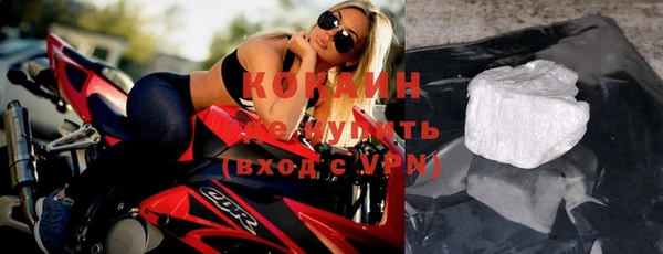 героин Богородицк