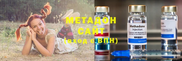 MDMA Premium VHQ Богородск