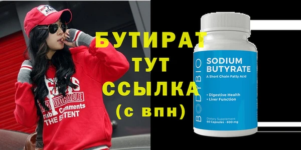 MDMA Premium VHQ Богородск