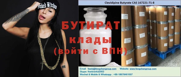 амф Белокуриха