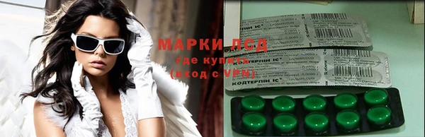 первитин Белоозёрский