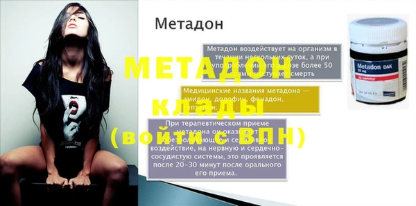 героин Богородицк