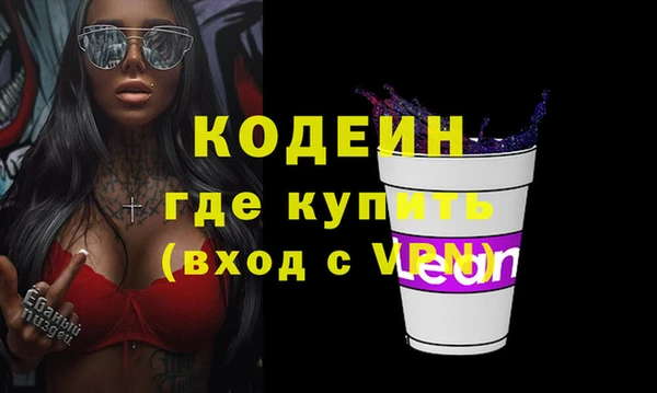 мяу мяу мука Беломорск
