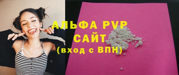 первитин Белоозёрский