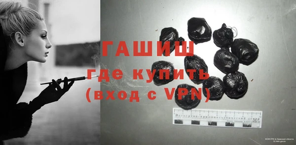 MDMA Premium VHQ Богородск