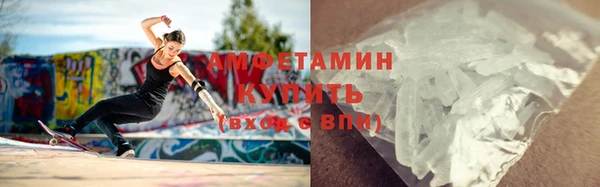 амф Белокуриха