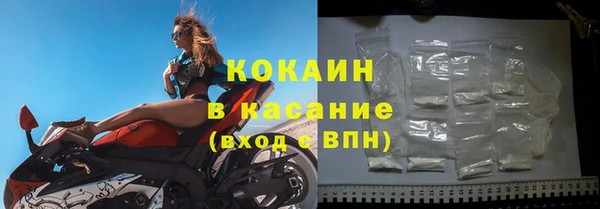 мяу мяу мука Беломорск