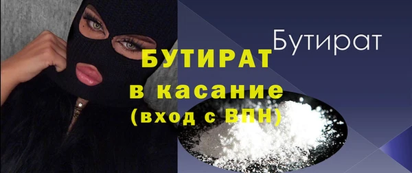 амф Белокуриха