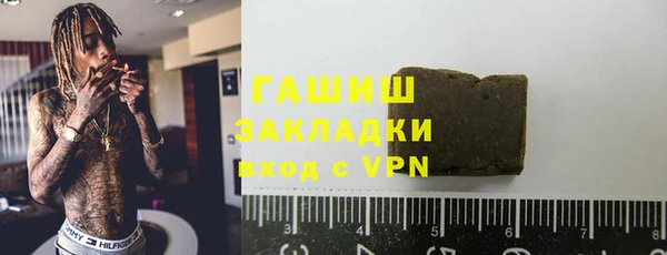 первитин Белоозёрский