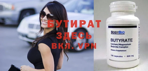 первитин Белоозёрский