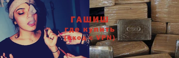 первитин Белоозёрский