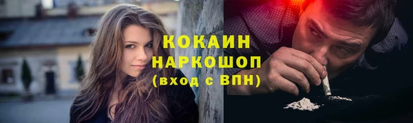 первитин Белоозёрский