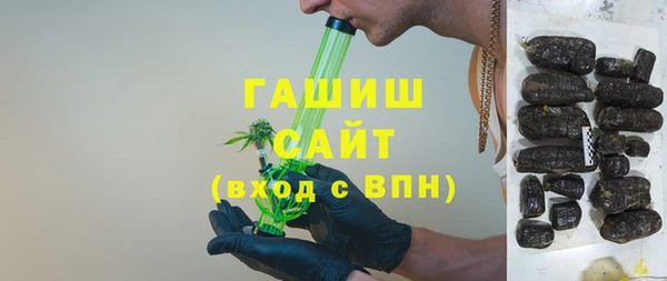 первитин Белоозёрский