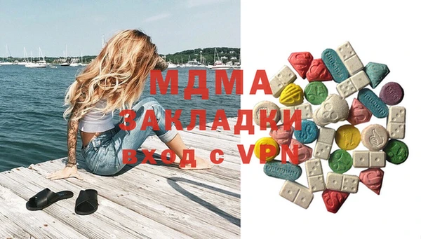 амф Белокуриха