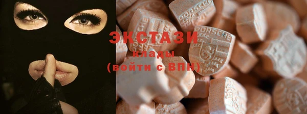 амф Белокуриха