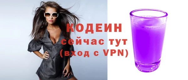 мяу мяу мука Беломорск