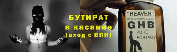 амф Белокуриха