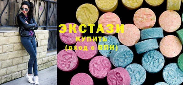 мяу мяу мука Беломорск