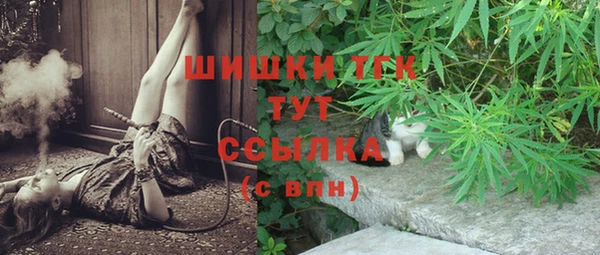 наркотики Богданович
