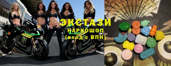 первитин Белоозёрский