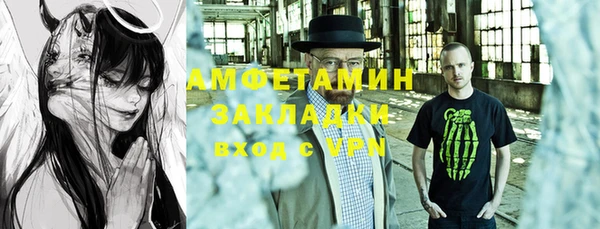 амф Белокуриха