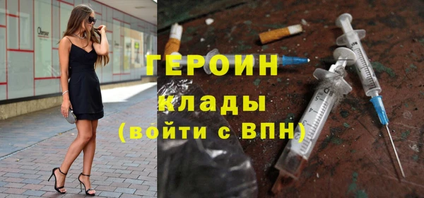 мяу мяу мука Беломорск