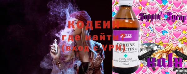амф Белокуриха
