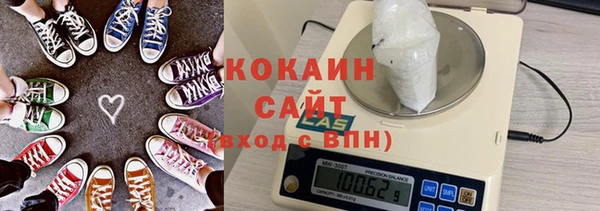 мяу мяу мука Беломорск