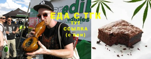 мяу мяу мука Беломорск