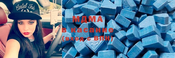 первитин Белоозёрский