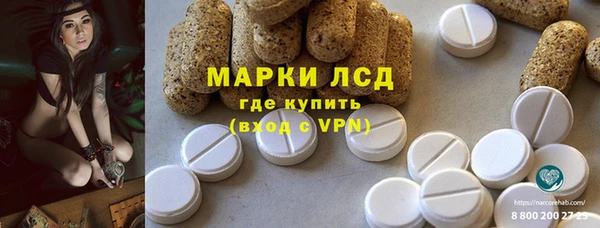 наркотики Богданович