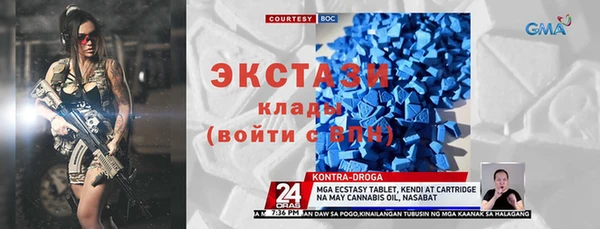 первитин Белоозёрский