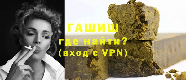первитин Белоозёрский