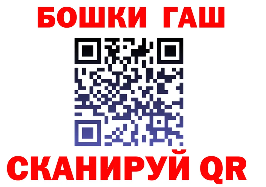 МАРИХУАНА планчик зеркало площадка KRAKEN Чайковский