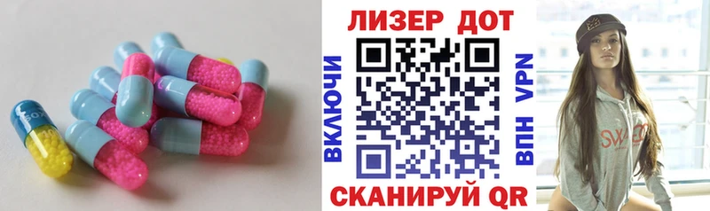 ЛСД экстази кислота Чайковский