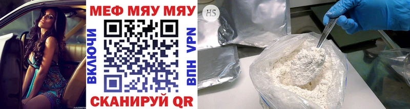 купить наркотик  Чайковский  Меф 4 MMC 