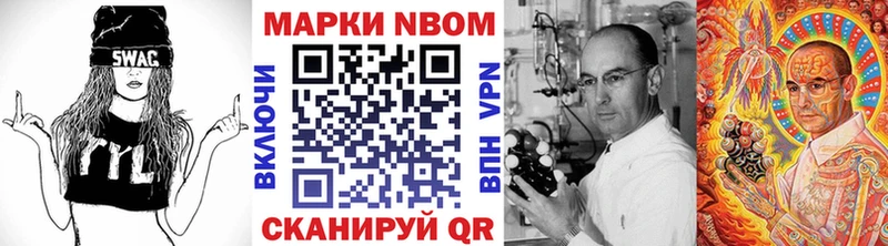 купить  сайты  Чайковский  Марки 25I-NBOMe 1500мкг 