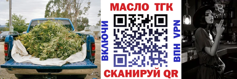 Дистиллят ТГК гашишное масло  дарк нет какой сайт  Чайковский  где можно купить наркотик 