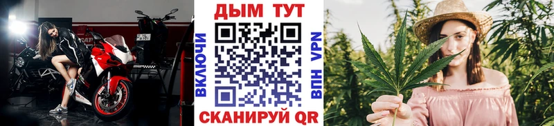 Марихуана MAZAR Чайковский